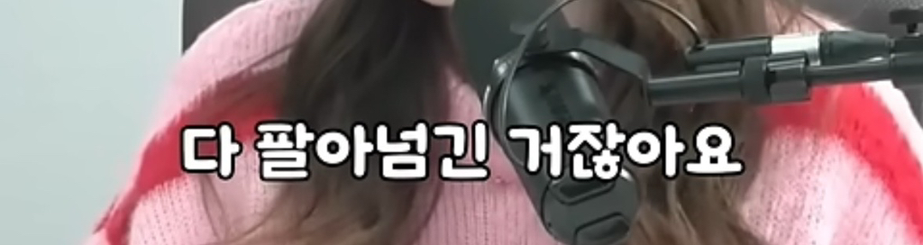 저도 정말 친했던 친구가 극우로 돌아섰거든요 feat. 부동산스터디 | 인스티즈