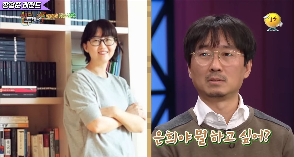 김은희 장항준 부부가 가난함을 이겨낸 방법 | 인스티즈