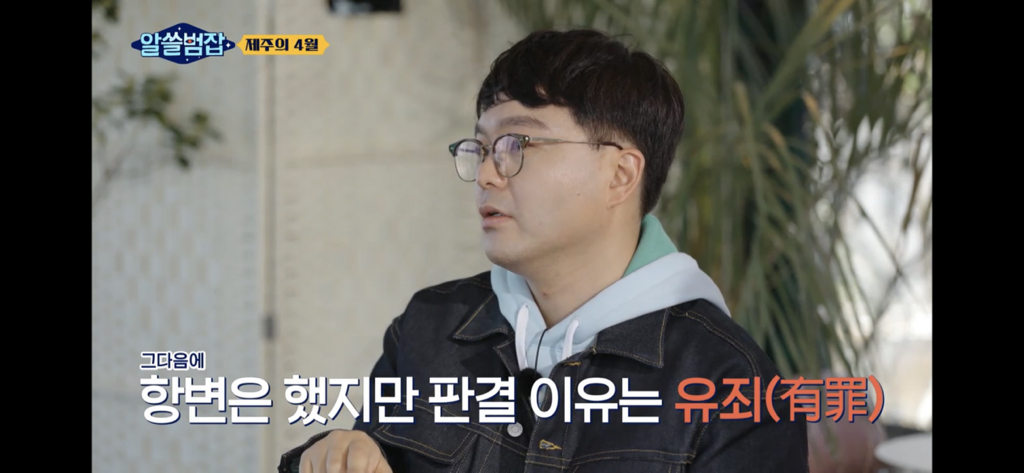 아들은 가슴을 정통으로 맞아 심장이 다 나왔어요 (제주 4.3) | 인스티즈