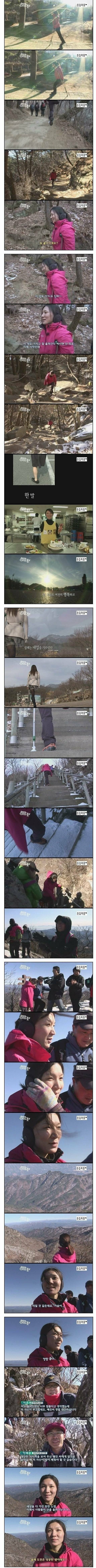 29세 여자의 멘탈 | 인스티즈