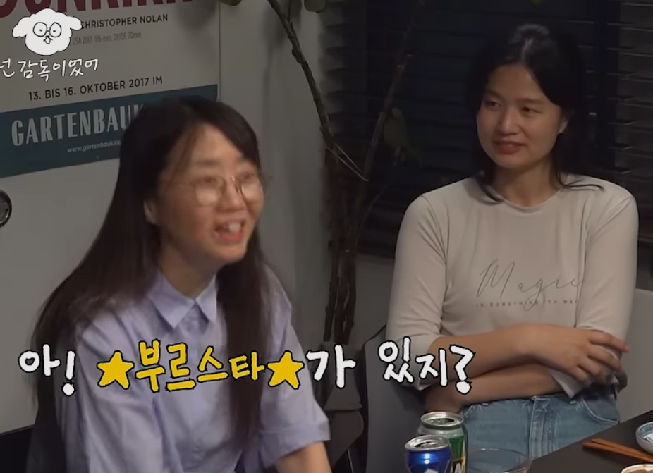 김은희 장항준 부부가 가난함을 이겨낸 방법 | 인스티즈
