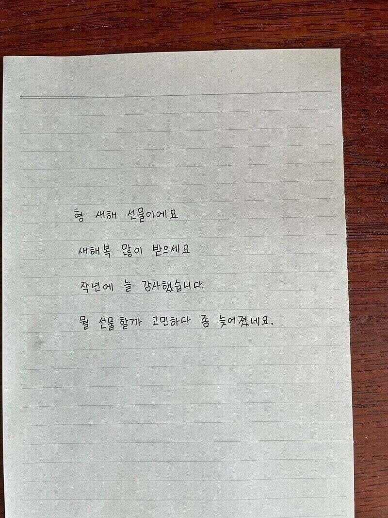당근마켓 유부남의 요청사항.jpg | 인스티즈