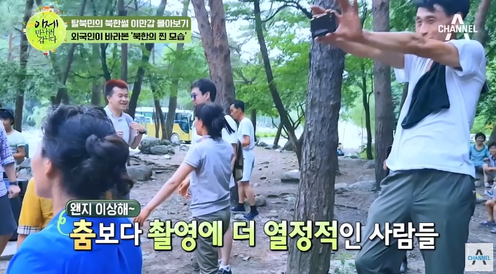 북한 여행 갔다가 당황한 외국인 | 인스티즈