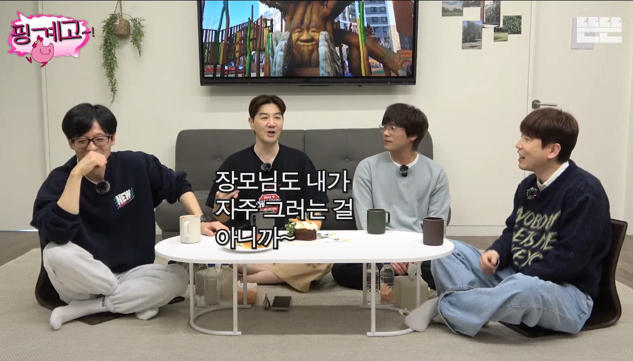 [핑계고] 부산 현지인들도 모르는 부산의 명소 | 인스티즈