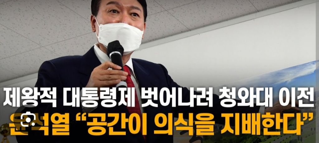 청와대를 국민 품으로 돌려주겠다 라는 말 자체가 이해가 안되는 글 | 인스티즈