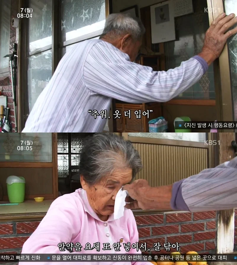 인간극장 레전드 사랑꾼 할아버지.jpg | 인스티즈