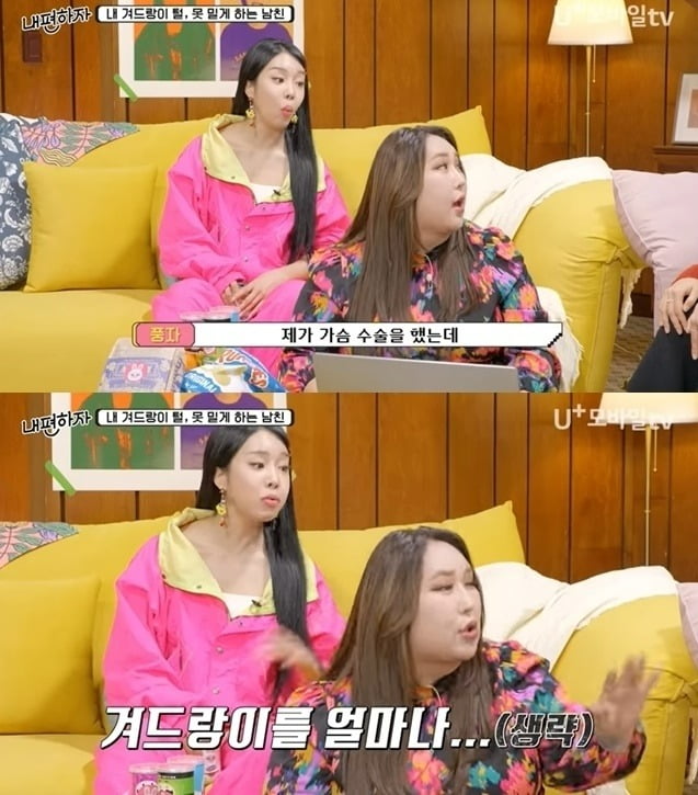 대체 트젠들은 *여성화*를 위해 얼마를 쓸까? | 인스티즈