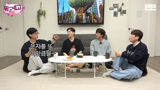 [핑계고] ??? : "대한민국에서는 다 필요없어, 유재석! 유재석을 아냐 모르냐가 중요해" | 인스티즈