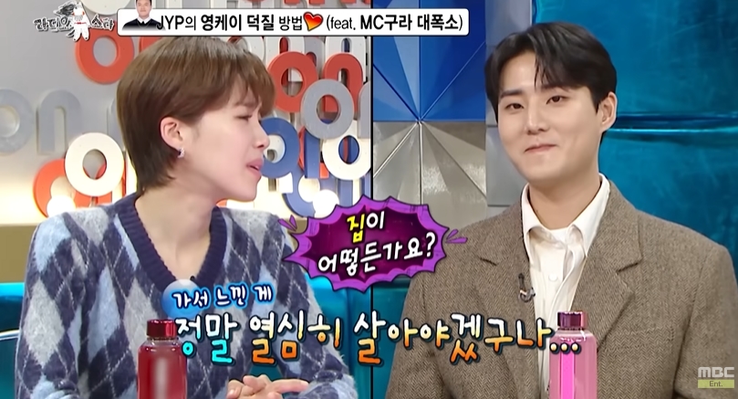 영케이가 열심히 살아야겠다고 느낀 이유 | 인스티즈