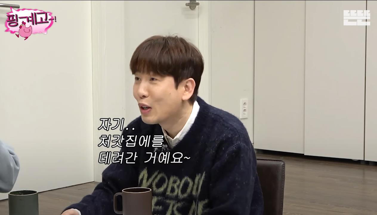 [핑계고] 부산 현지인들도 모르는 부산의 명소 | 인스티즈