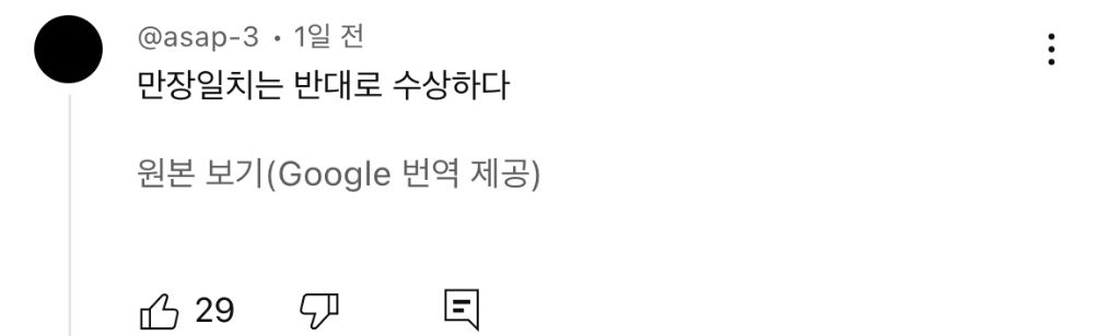 탄핵 해외반응 vs 일본반응 | 인스티즈