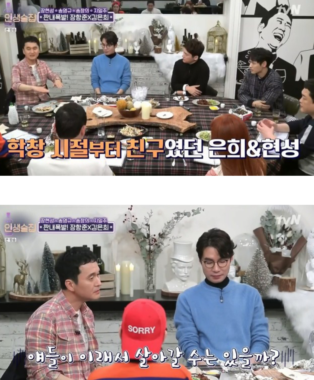 김은희 장항준 부부가 가난함을 이겨낸 방법 | 인스티즈