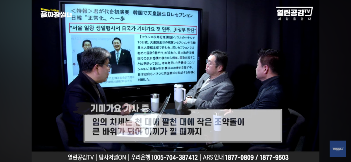 왜 윤석열 김건희는 아크로비스타에 살다가 취임 10일만에 대통령실을 용산으로 옮겼을까? (일본의 히토바시라 풍습 - 남묘호렌게쿄) | 인스티즈