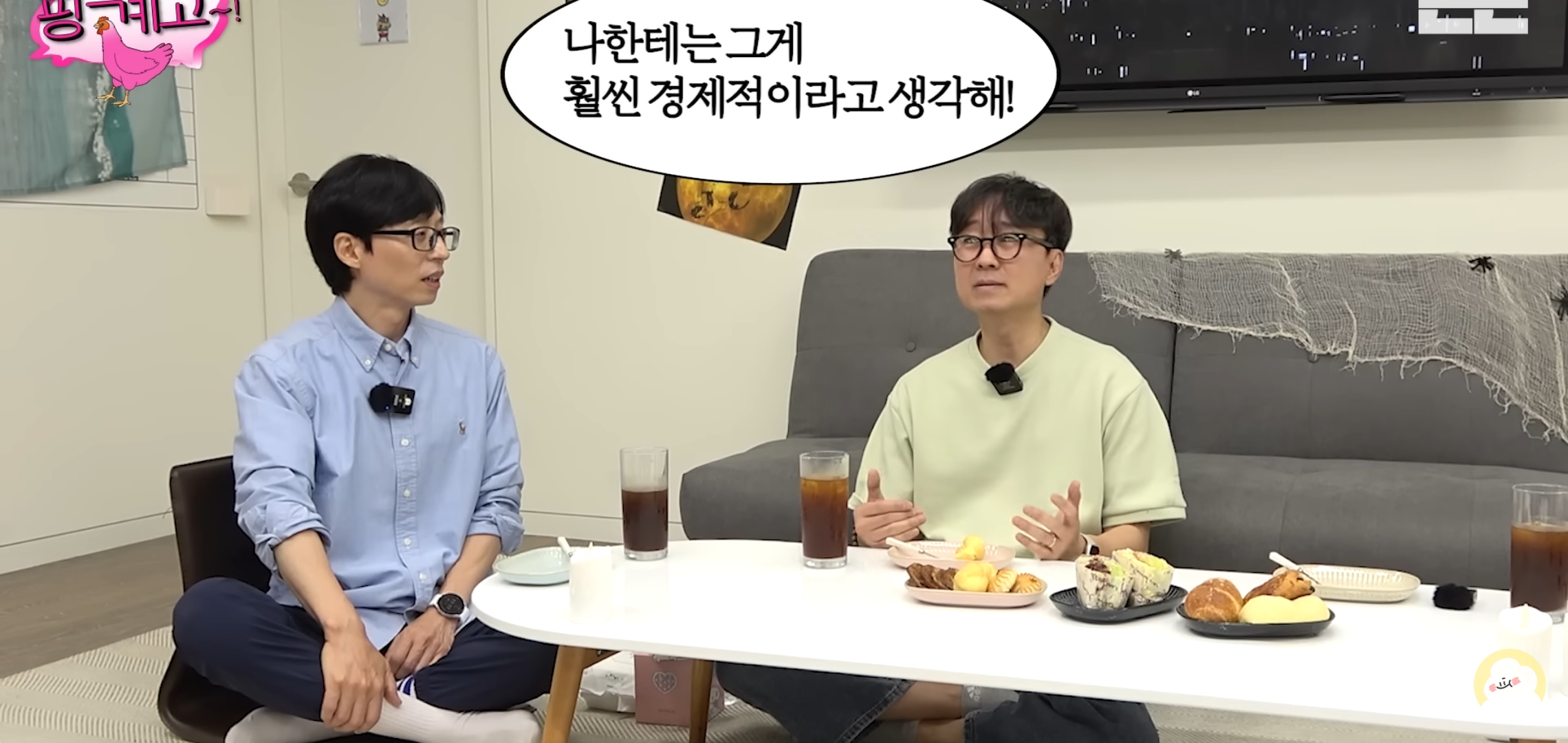 [유머] 본인만 빌런인 걸 모르는 장항준 .jpg | 인스티즈