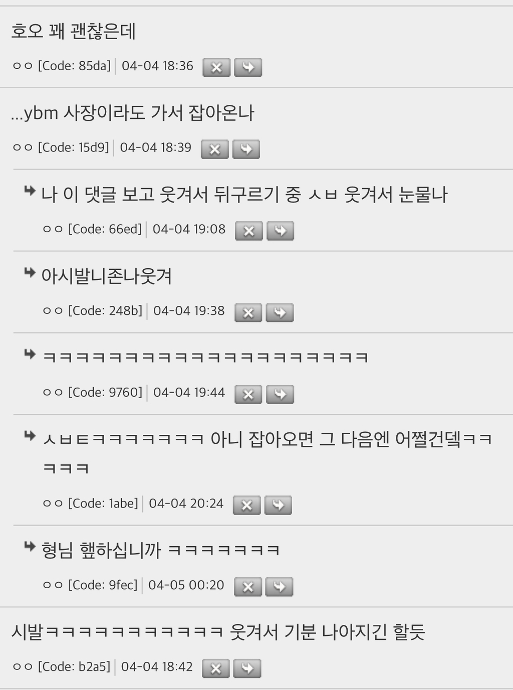 챗지피티한테 야쿠자 말투로 위로해달라고 햇다니 효과 | 인스티즈