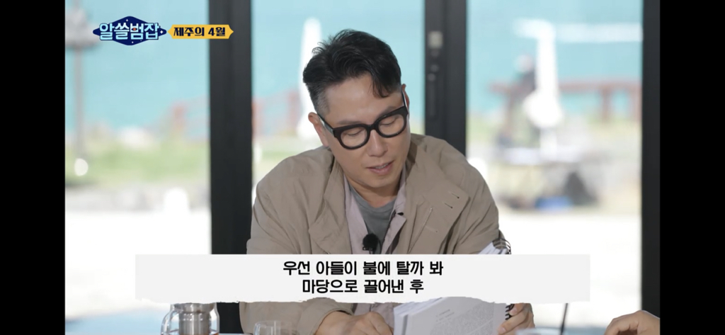 아들은 가슴을 정통으로 맞아 심장이 다 나왔어요 (제주 4.3) | 인스티즈