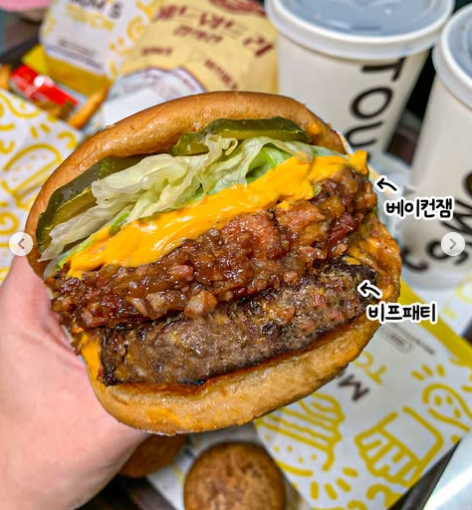 맘스터치 에드워드 리 싸이버거 후기 | 인스티즈