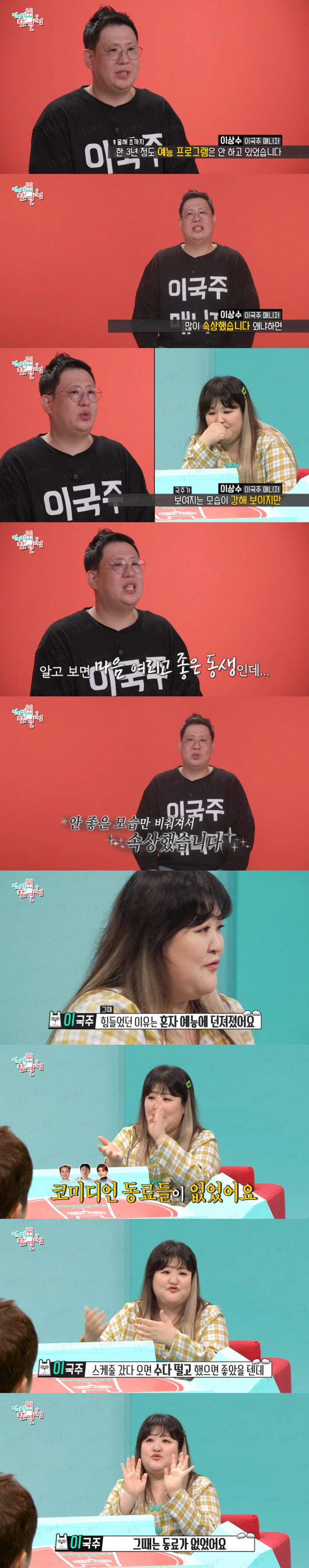 오랜만에 정체성 찾은거같은 이번주 전지적 참견시점 | 인스티즈