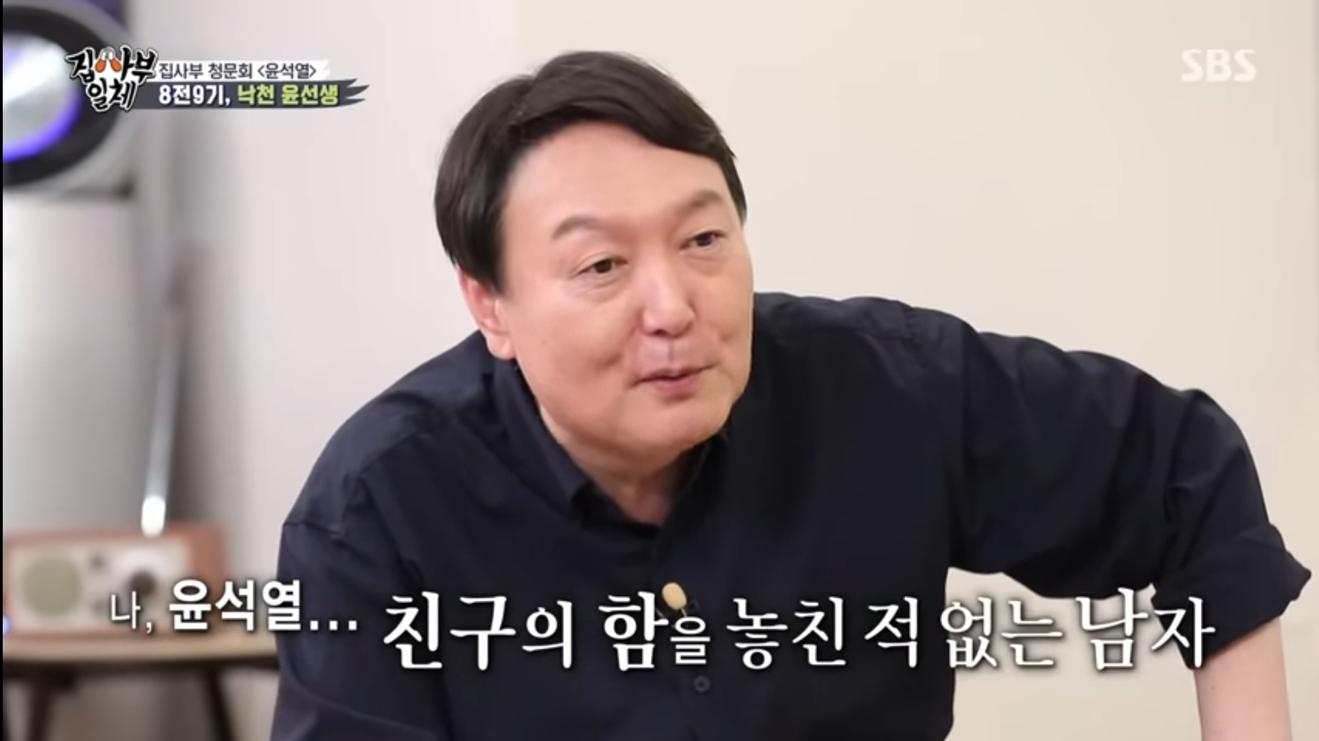 이재명과 윤석열의 수험생활 비교 | 인스티즈