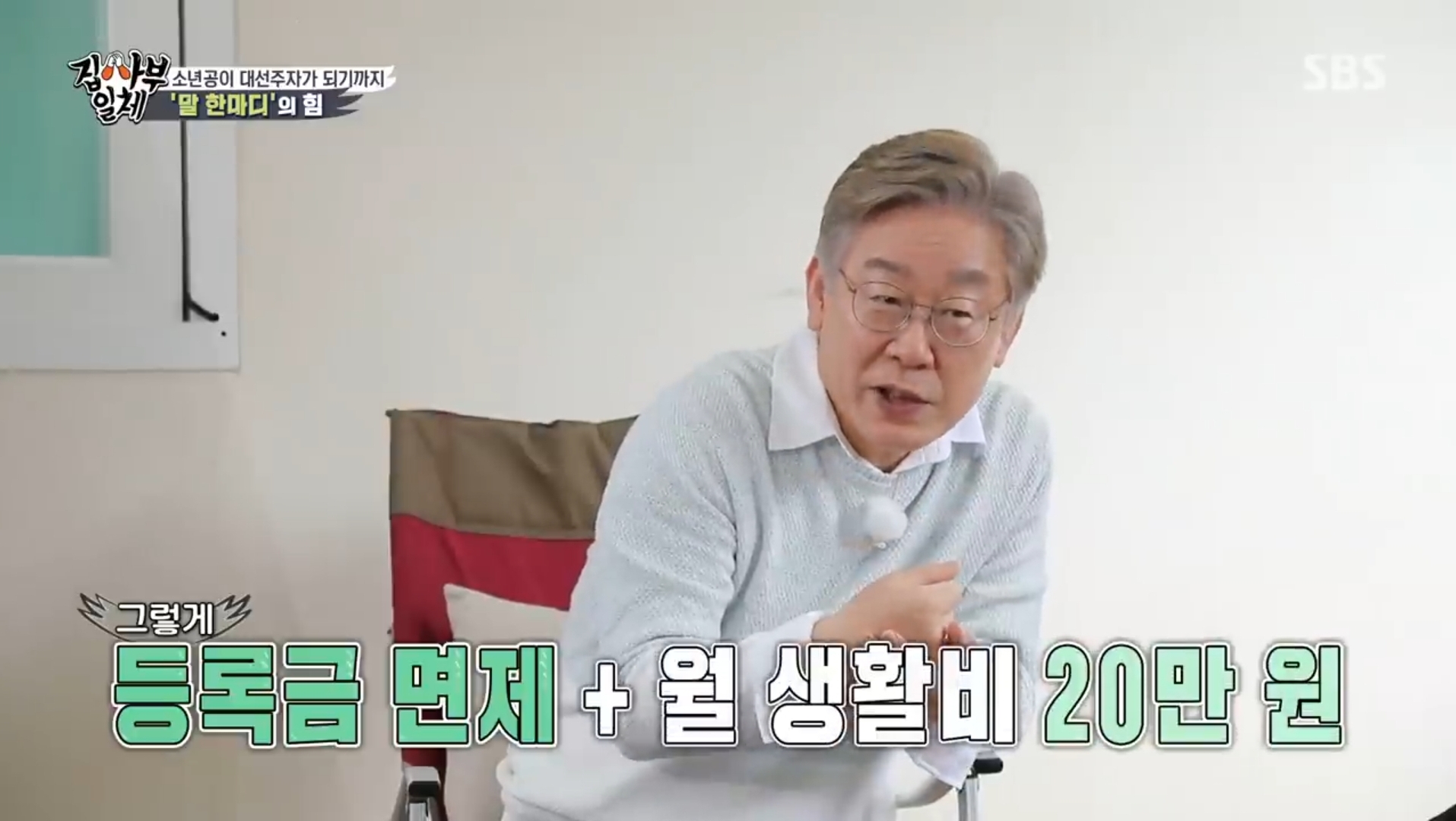이재명과 윤석열의 수험생활 비교 | 인스티즈
