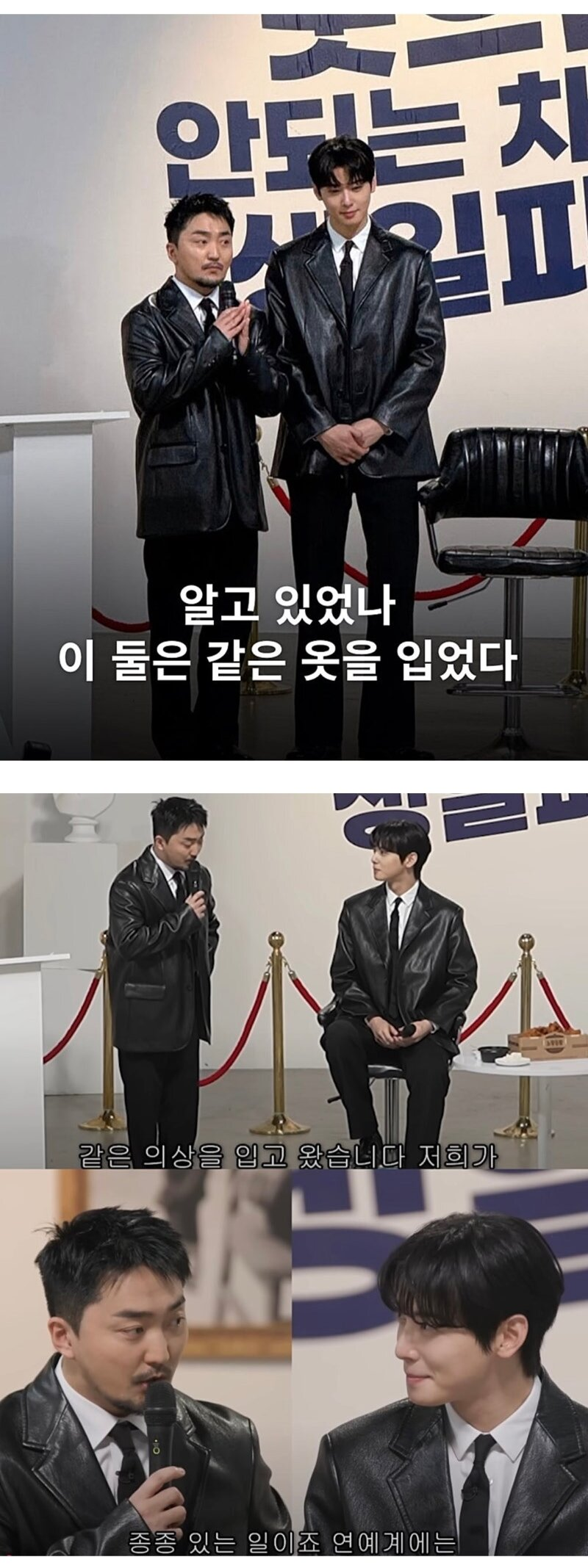 연예계에 종종 있는 일 | 인스티즈