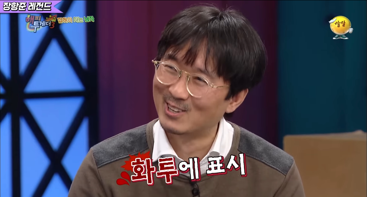 김은희 장항준 부부가 가난함을 이겨낸 방법 | 인스티즈