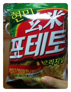 다시 먹어보고 싶은 단종 감자과자는??🥔 | 인스티즈