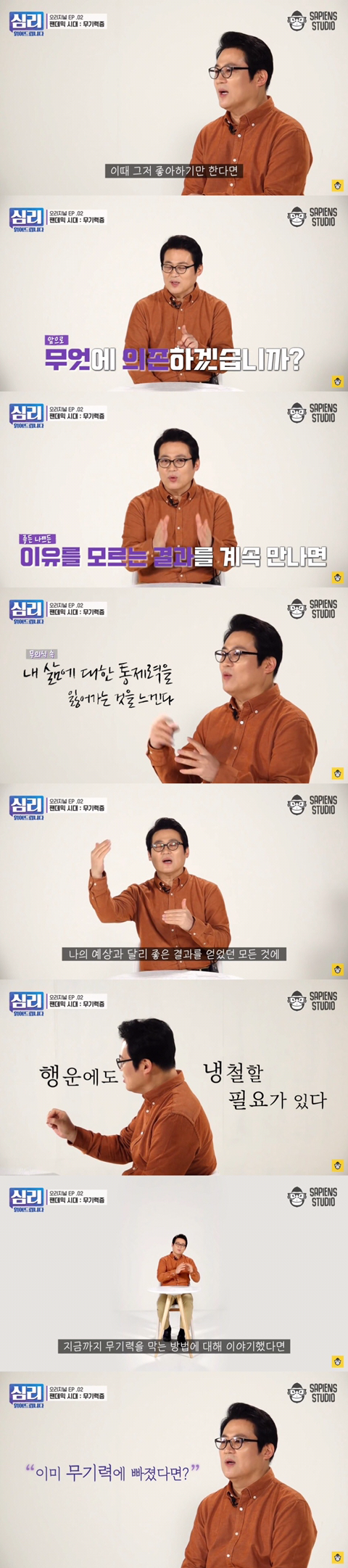 심리학자가 말하는 무기력증에서 벗어나는 방법.jpg | 인스티즈