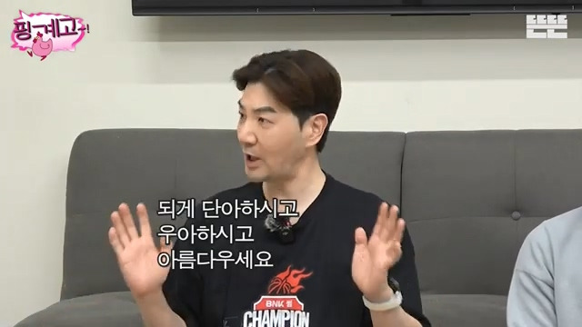 [핑계고] ??? : "대한민국에서는 다 필요없어, 유재석! 유재석을 아냐 모르냐가 중요해" | 인스티즈