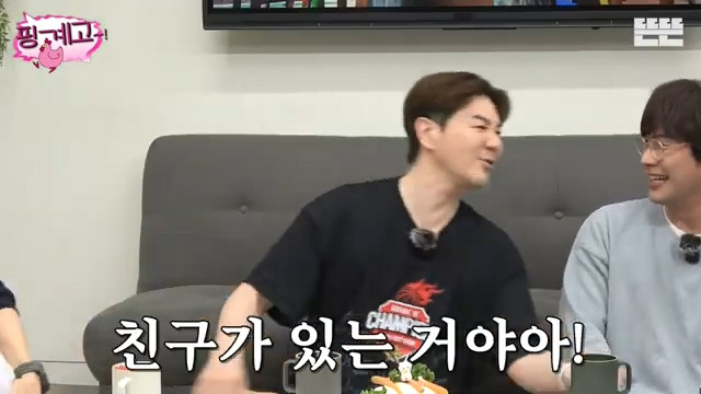 [핑계고] ??? : "대한민국에서는 다 필요없어, 유재석! 유재석을 아냐 모르냐가 중요해" | 인스티즈