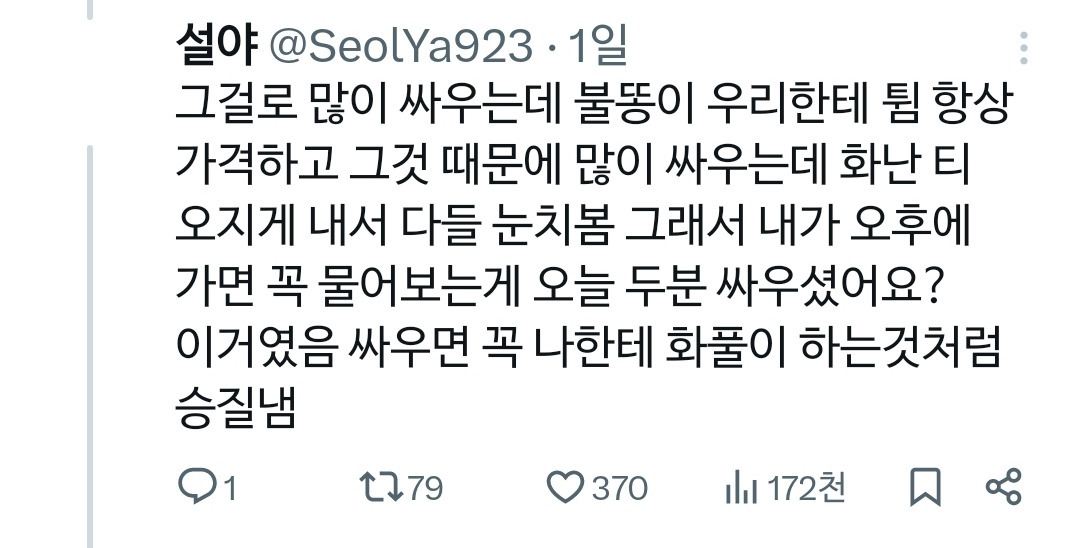 모 유명 베이커리에서 알바한 썰사람으로 꽉 찬 엘리베이터에서 할 수 있는 최악의 장난 | 인스티즈