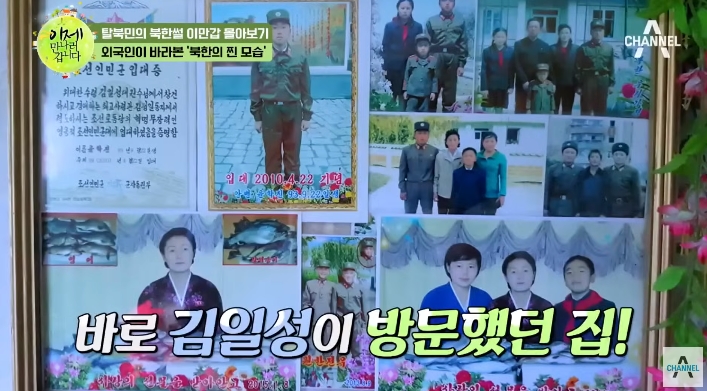 북한 여행 갔다가 당황한 외국인 | 인스티즈