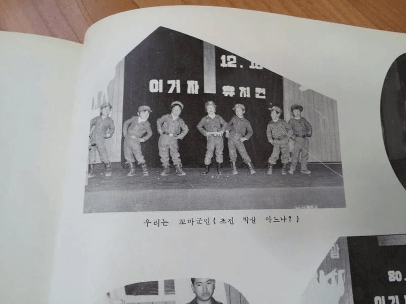 군부대 유치원 졸업한 썰.jpg | 인스티즈