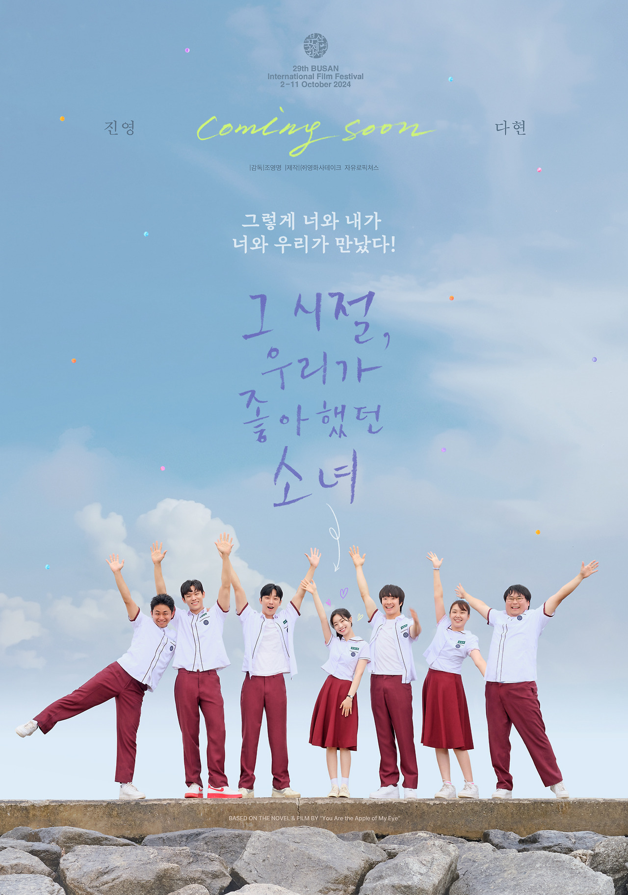 최근 개봉한 한국영화 손익분기점 | 인스티즈