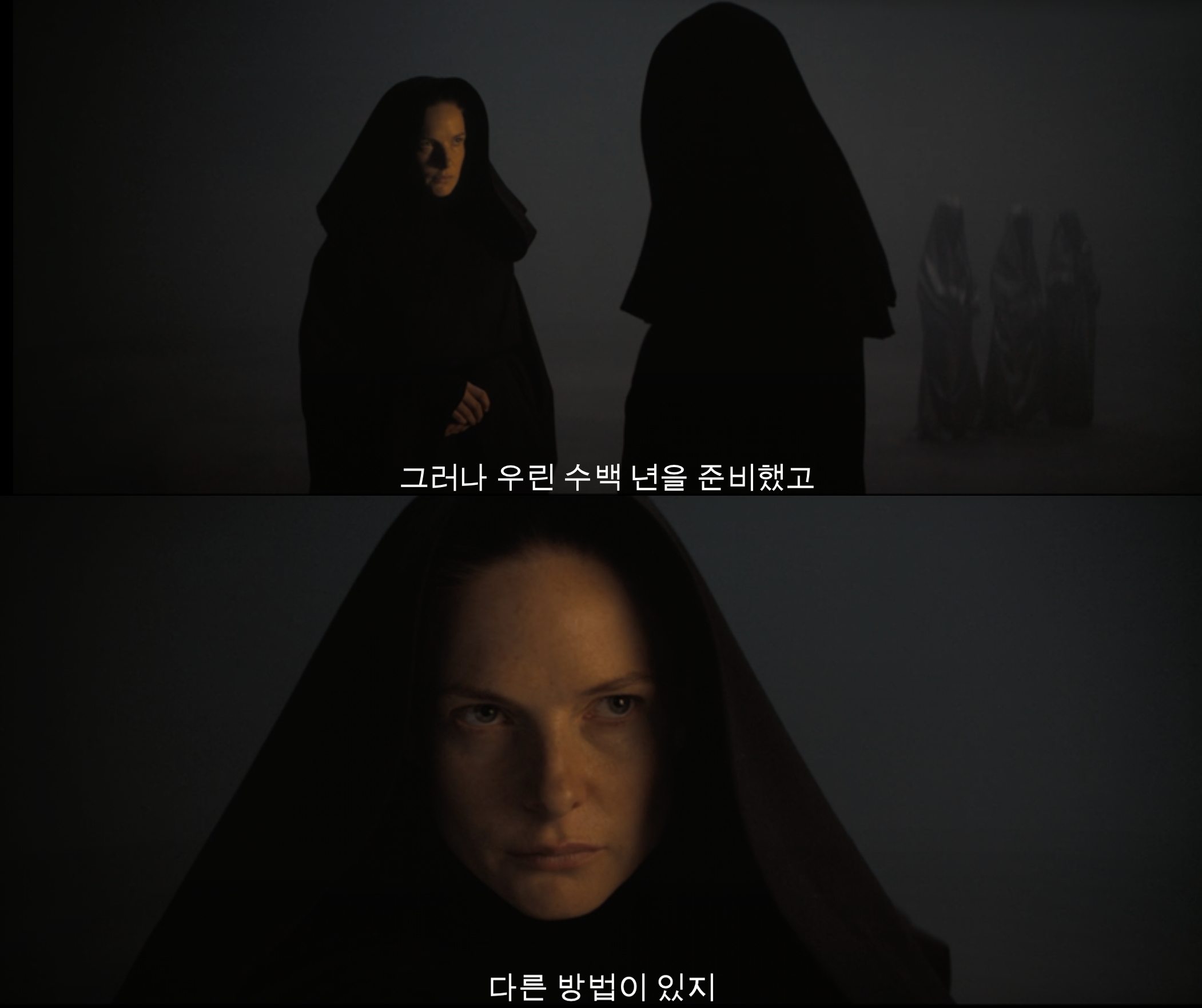 듄 파트2를 보고나면 보이는 듄 파트1 복선 | 인스티즈