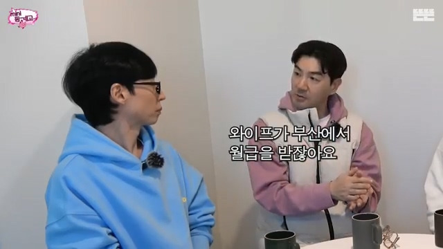 [핑계고] 한상진이 부산으로 이사 간 이유.jpg | 인스티즈