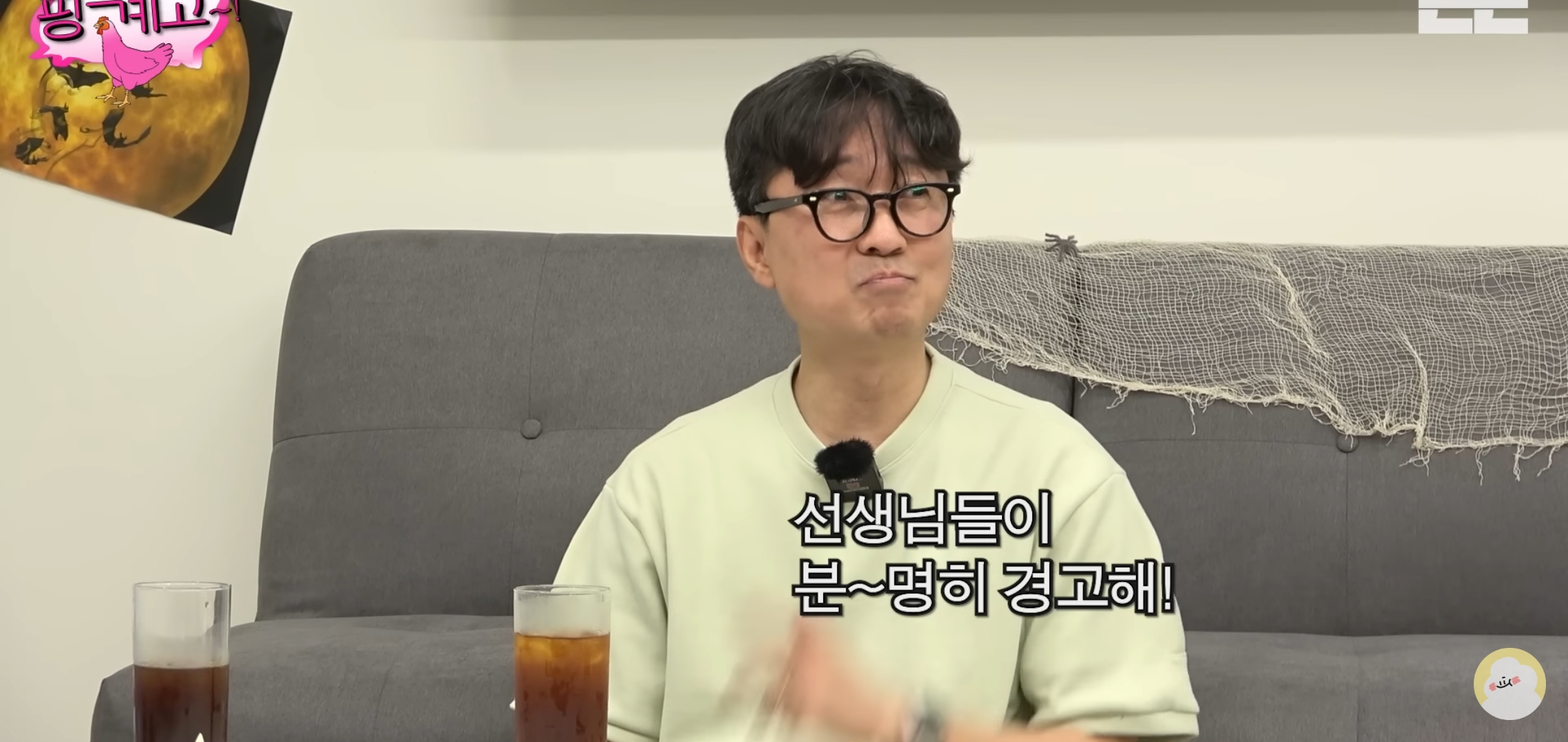 [유머] 본인만 빌런인 걸 모르는 장항준 .jpg | 인스티즈