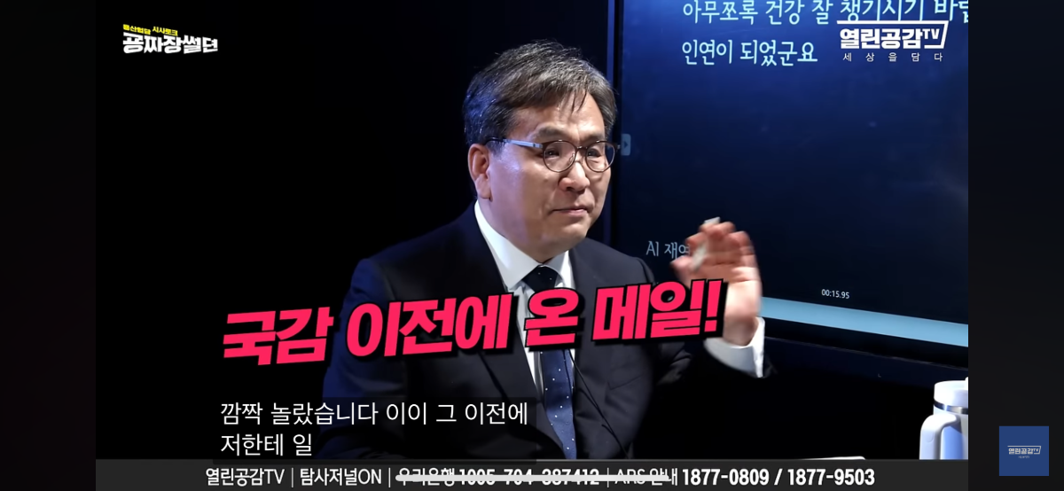 왜 윤석열 김건희는 아크로비스타에 살다가 취임 10일만에 대통령실을 용산으로 옮겼을까? (일본의 히토바시라 풍습 - 남묘호렌게쿄) | 인스티즈