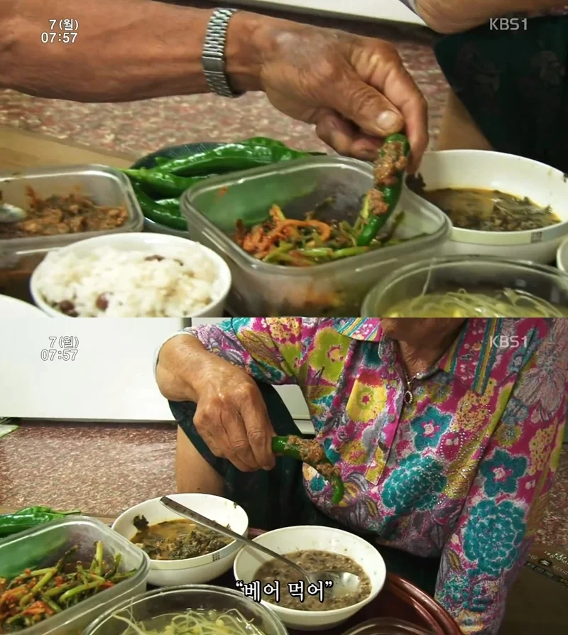 인간극장 레전드 사랑꾼 할아버지.jpg | 인스티즈