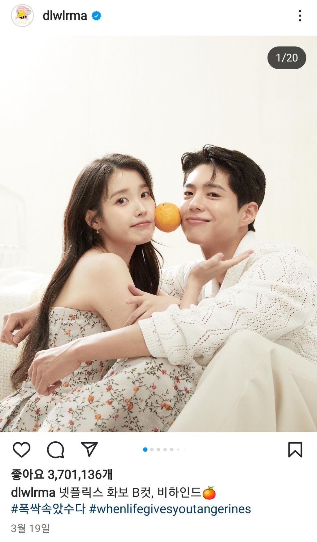 아이유 박보검이 비하인드 셀카를 몇 백장 줌 (폭싹 속았수다🍊) | 인스티즈