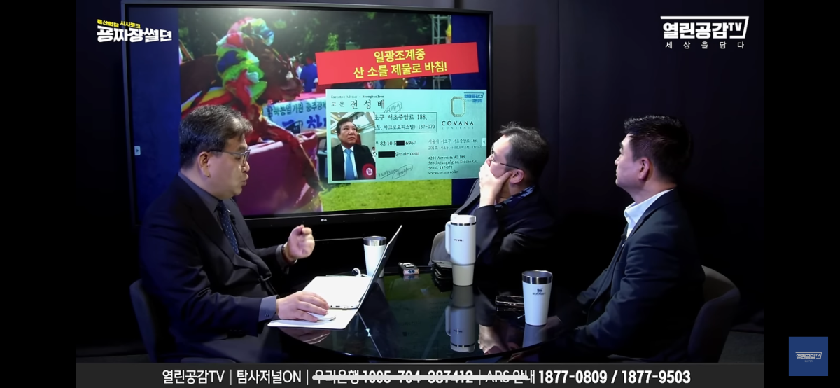 왜 윤석열 김건희는 아크로비스타에 살다가 취임 10일만에 대통령실을 용산으로 옮겼을까? (일본의 히토바시라 풍습 - 남묘호렌게쿄) | 인스티즈