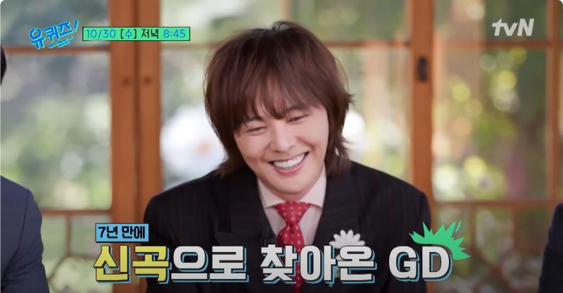  두피상태가 궁금한 5개월동안 7번 바뀐 지드래곤 머리색 변화