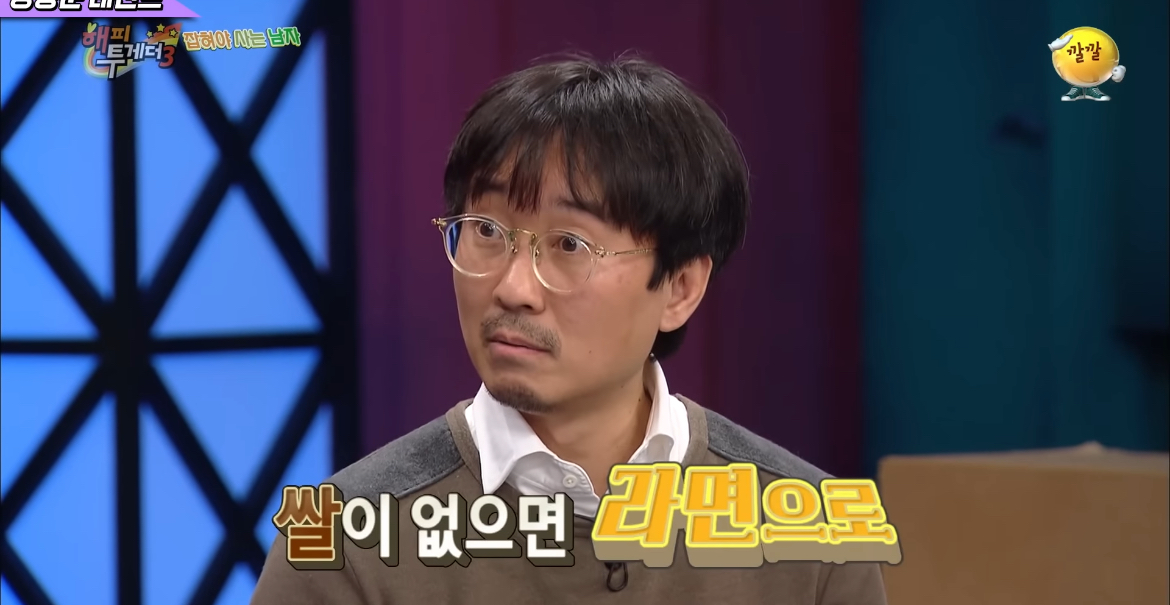 김은희 장항준 부부가 가난함을 이겨낸 방법 | 인스티즈