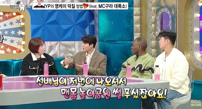 영케이가 열심히 살아야겠다고 느낀 이유 | 인스티즈