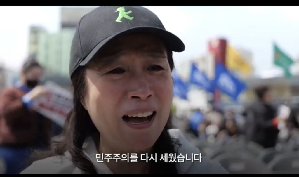 윤석열 파면선고 후 광주 시민 반응 (눈물주의) | 인스티즈