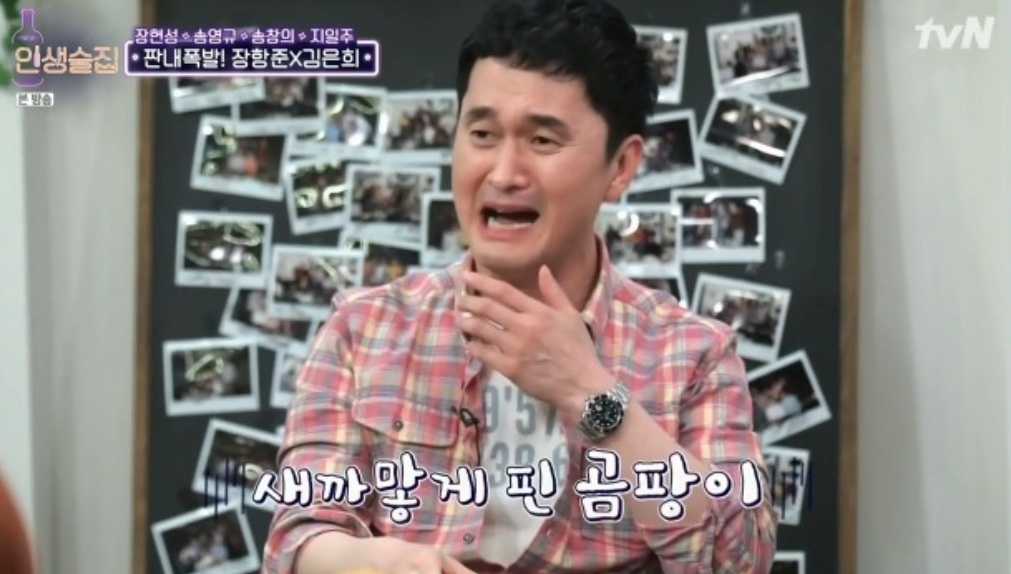김은희 장항준 부부가 가난함을 이겨낸 방법 | 인스티즈