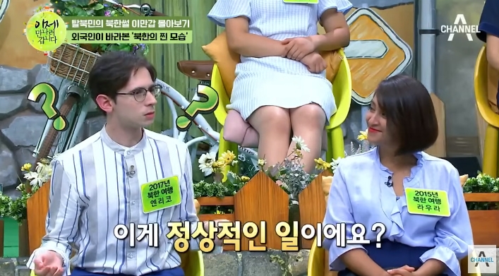 북한 여행 갔다가 당황한 외국인 | 인스티즈