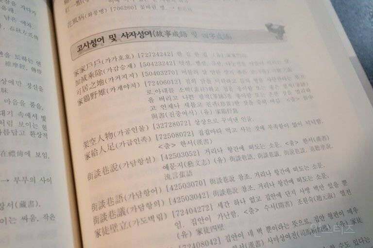 배워야한다 vs 없어도된다 의견 나뉘는 과목 | 인스티즈