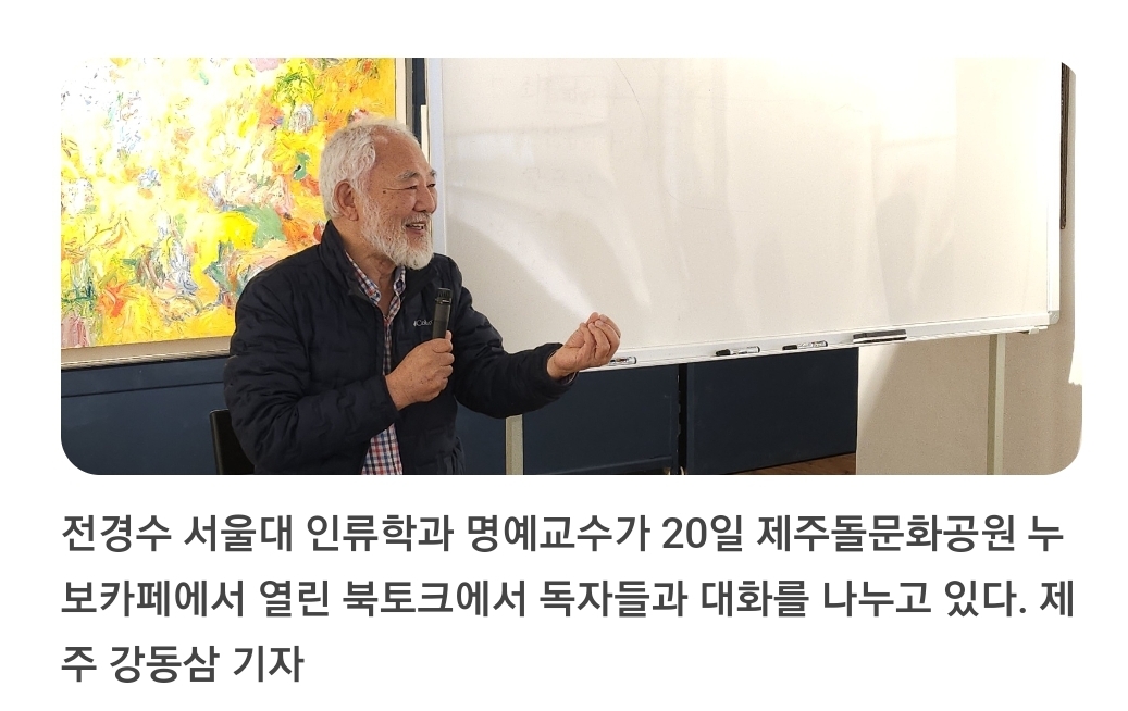 해녀는 일본 잔재 식민지 단어.jpg | 인스티즈