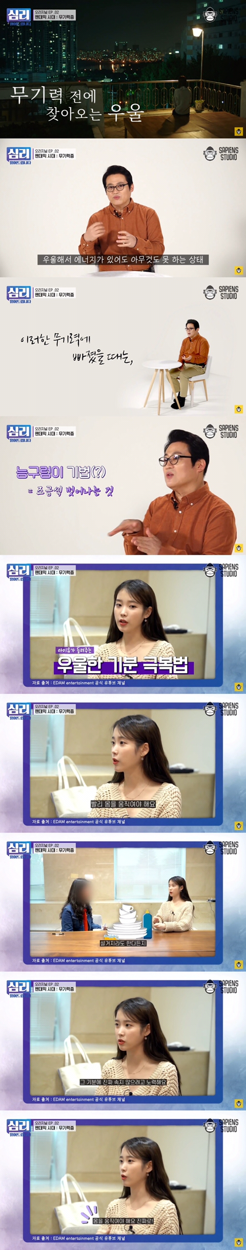 심리학자가 말하는 무기력증에서 벗어나는 방법.jpg | 인스티즈